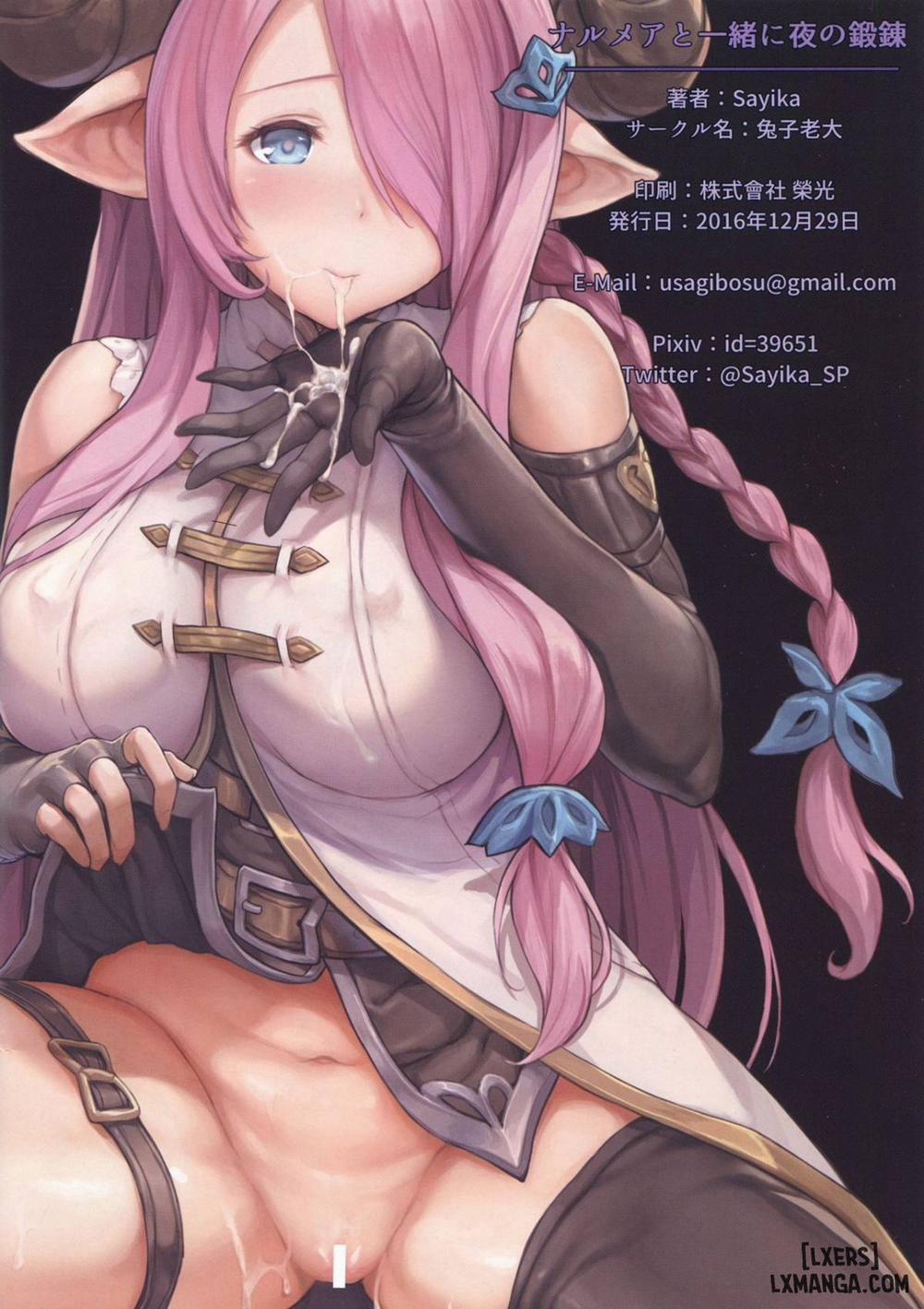 Narmaya to Issho ni Yoru no Tanren Oneshot trang 14
