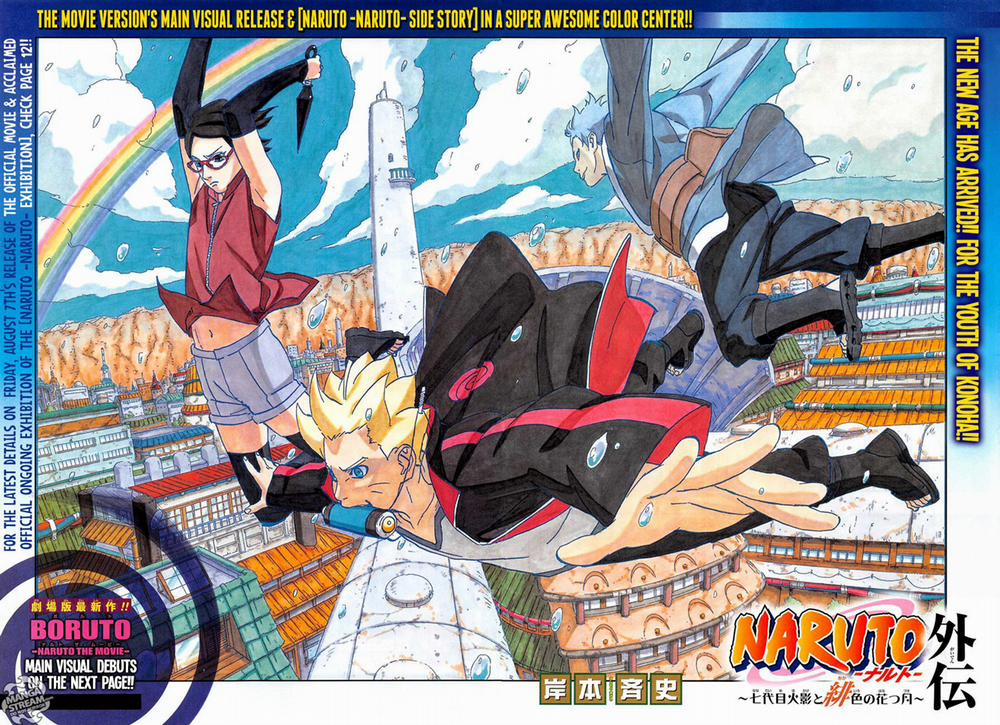 Naruto - Cửu Vĩ Hồ Ly 700.7 trang 1