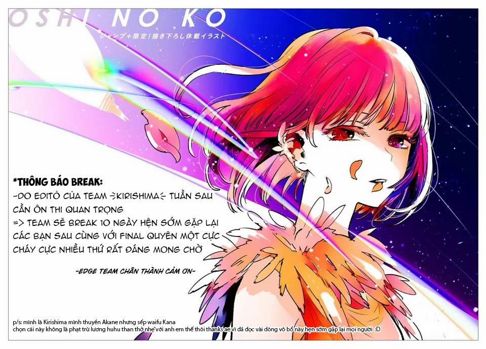 Natsu E No Tonneru, Sayonara No Deguchi Gunjou 3 trang 1