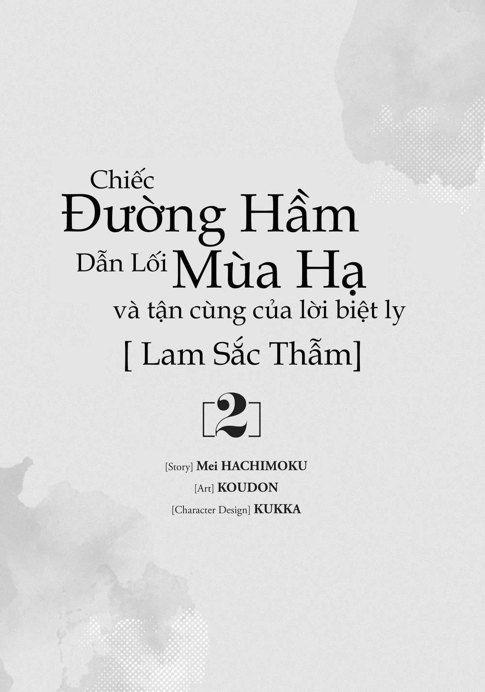 Natsu E No Tonneru, Sayonara No Deguchi Gunjou 5 trang 2