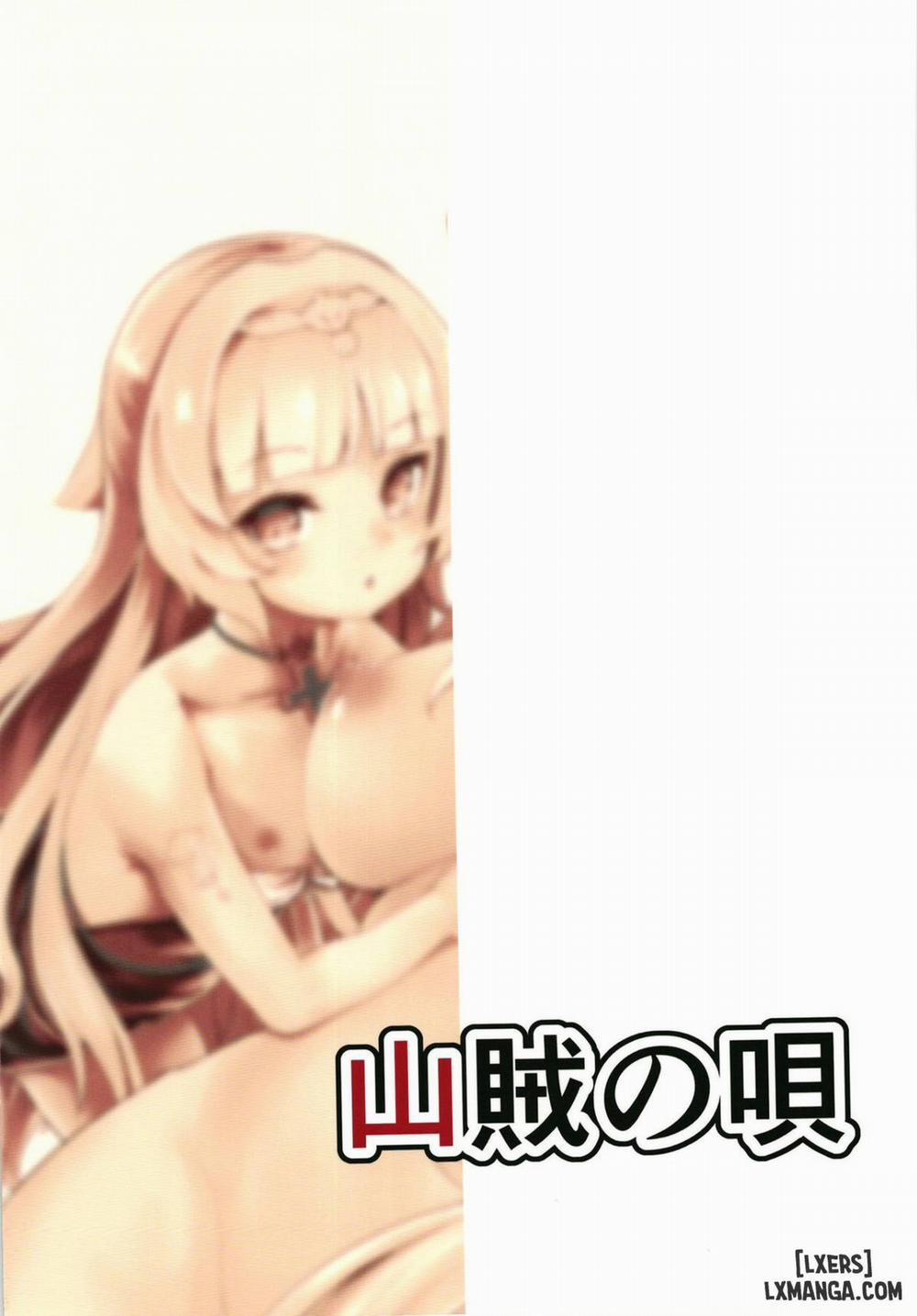 Natsu no Nikupuni Oneshot trang 22