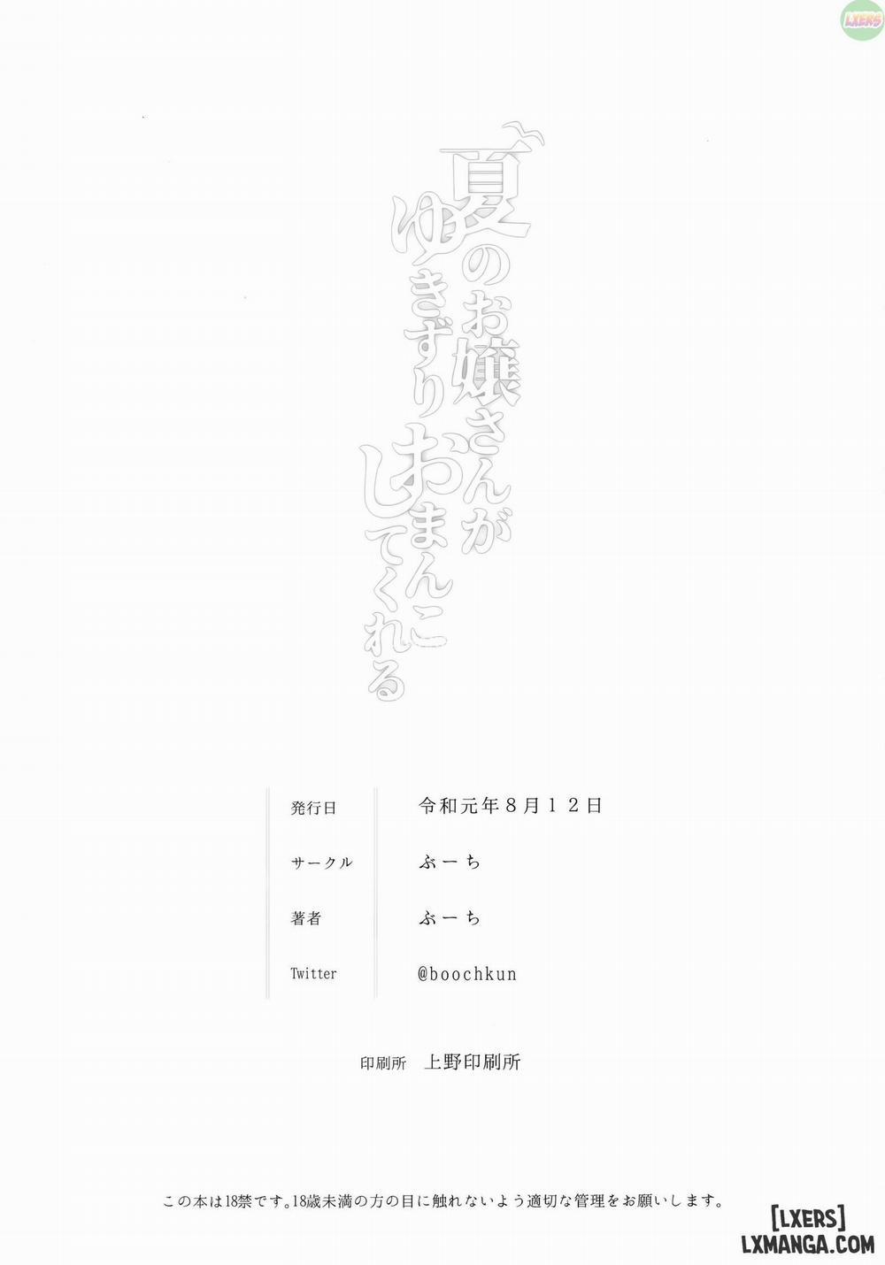 Natsu no Ojou-san ga Yukizuri Omanko shitekureru Oneshot trang 26