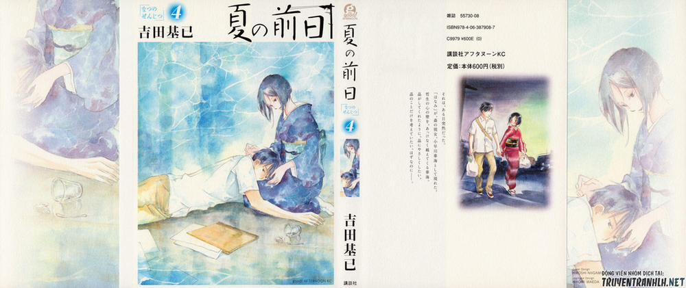 Natsu No Zenjitsu 19 trang 3