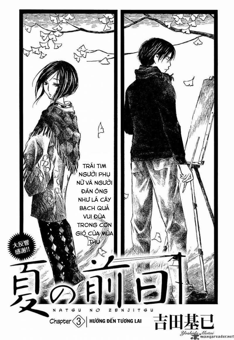 Natsu No Zenjitsu 3 trang 1