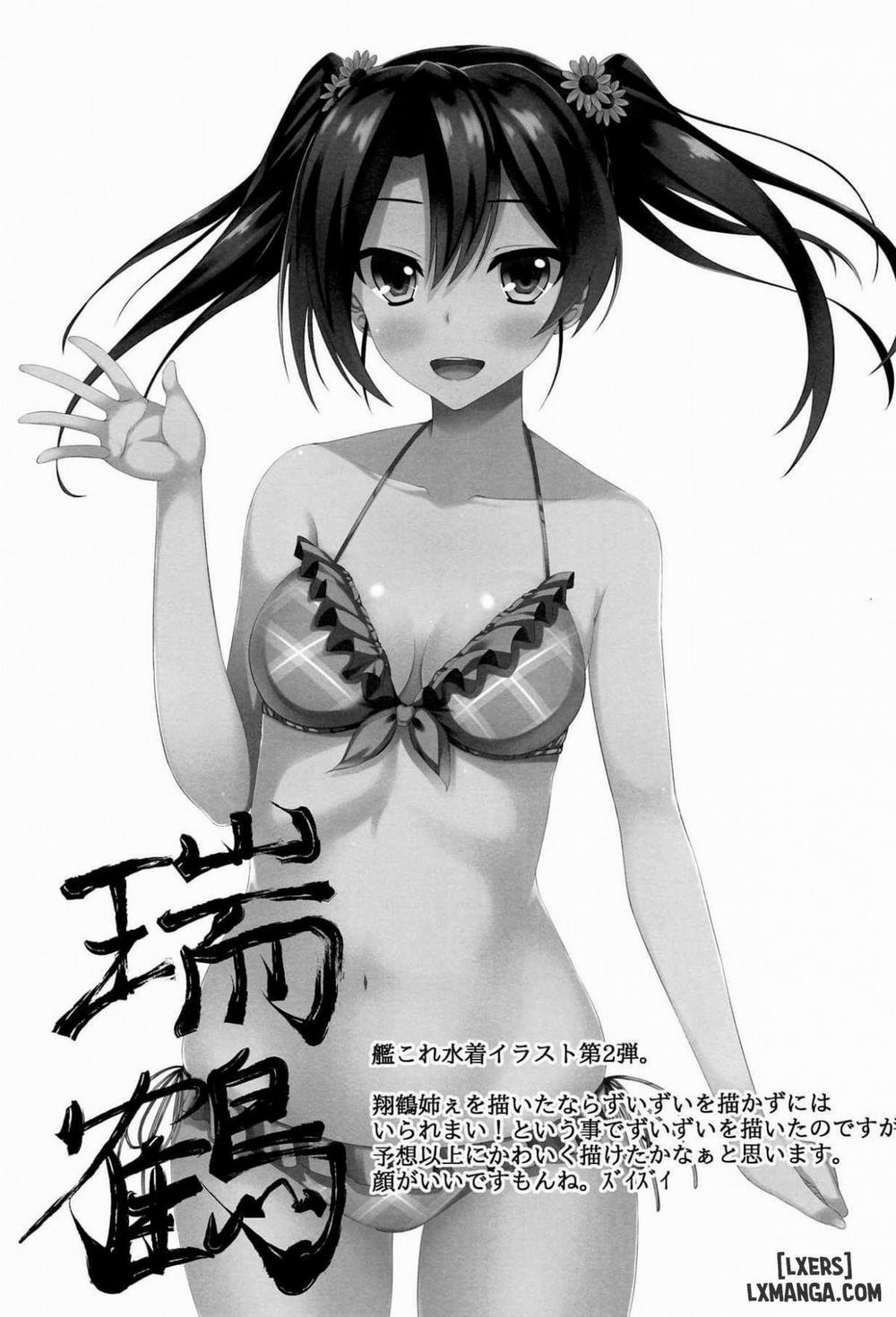 Natsumusu Oneshot trang 26