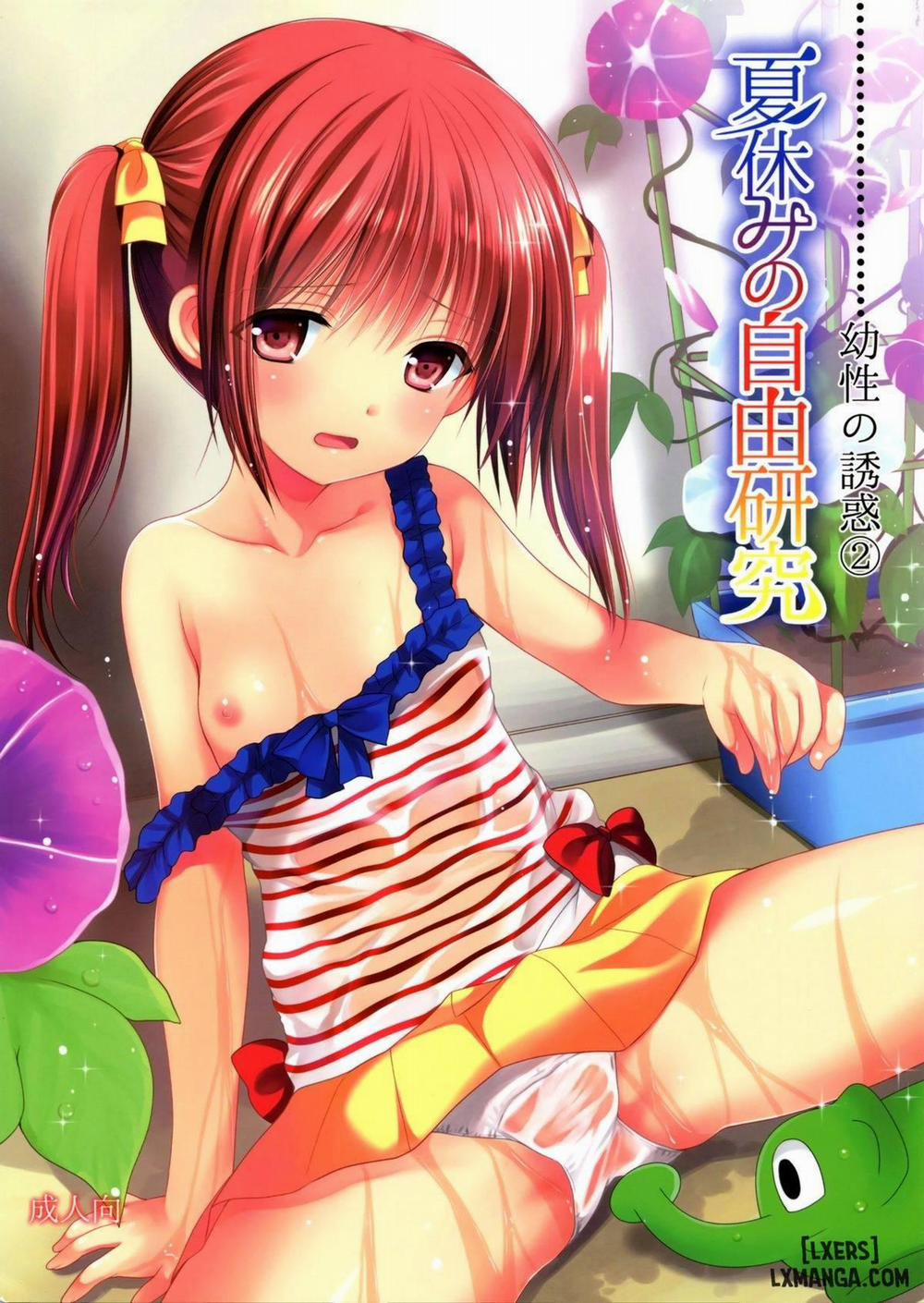 Natsuyasumi no Jiyuu Kenkyuu - Yousei no Yuuwaku 2 Oneshot trang 0