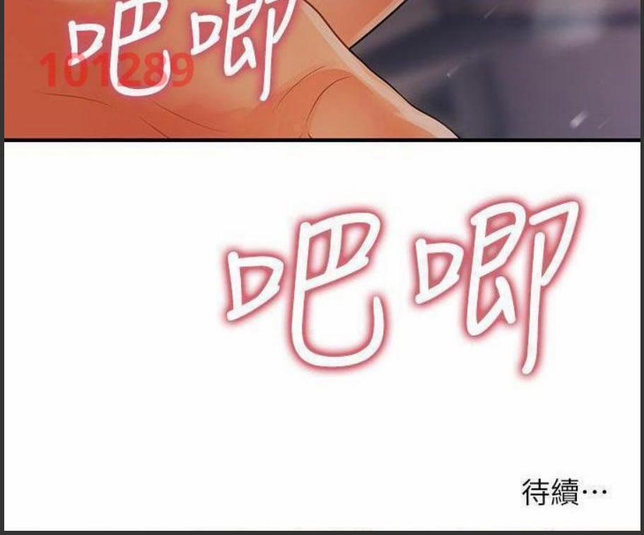 Này Anh Đẹp Trai 120 trang 4