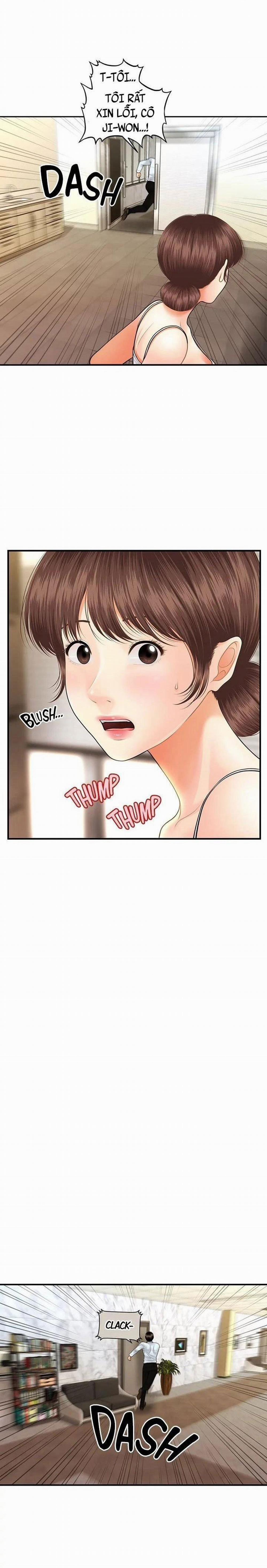 Này Anh Đẹp Trai 25 trang 1