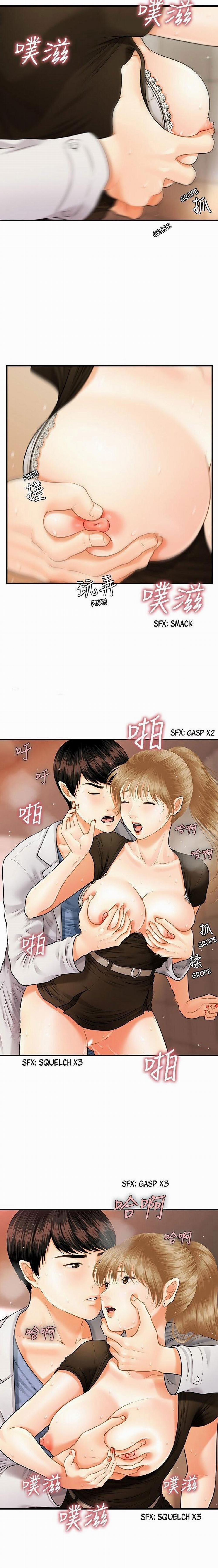 Này Anh Đẹp Trai 3 trang 3