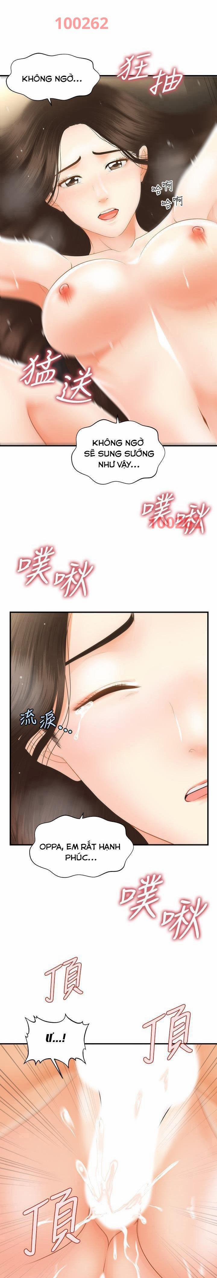 Này Anh Đẹp Trai 88 trang 0