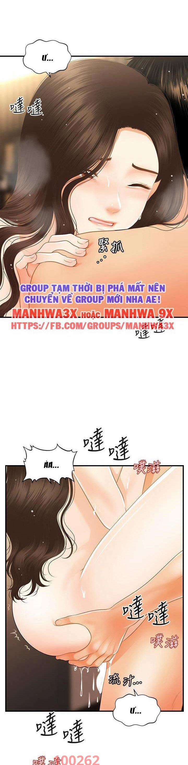 Này Anh Đẹp Trai 88 trang 17