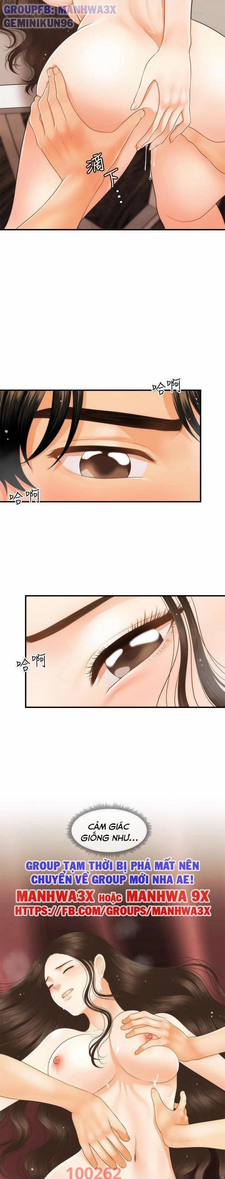 Này Anh Đẹp Trai 88 trang 21