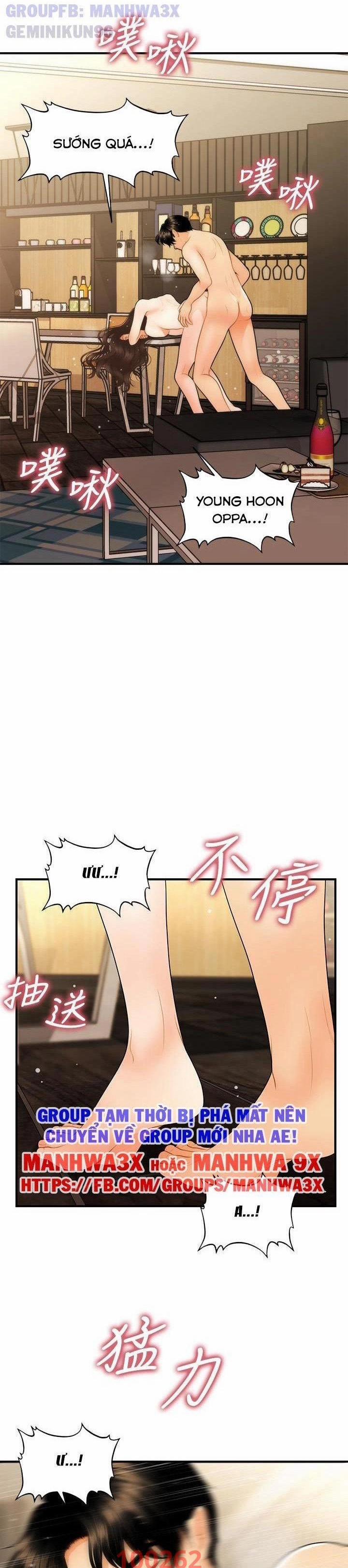 Này Anh Đẹp Trai 88 trang 25