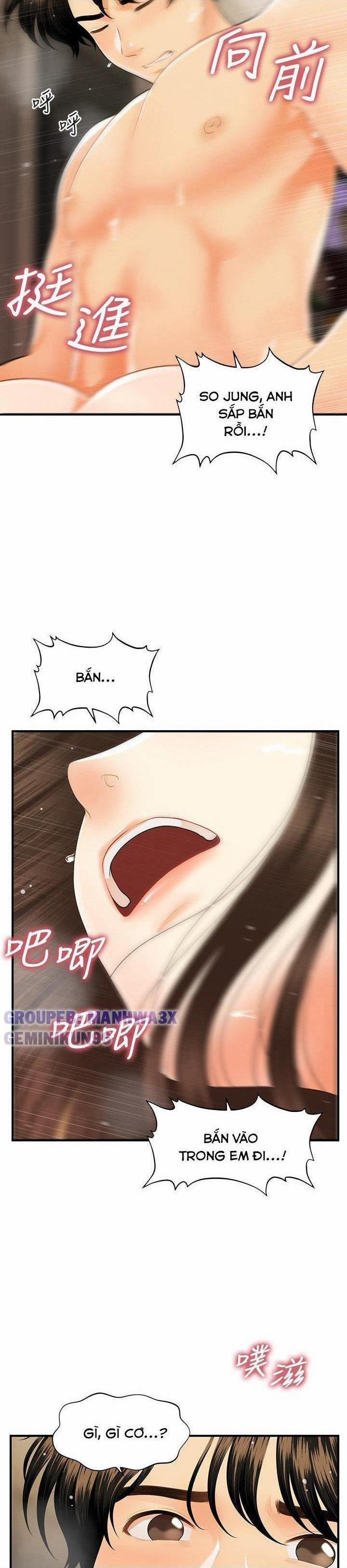 Này Anh Đẹp Trai 88 trang 26