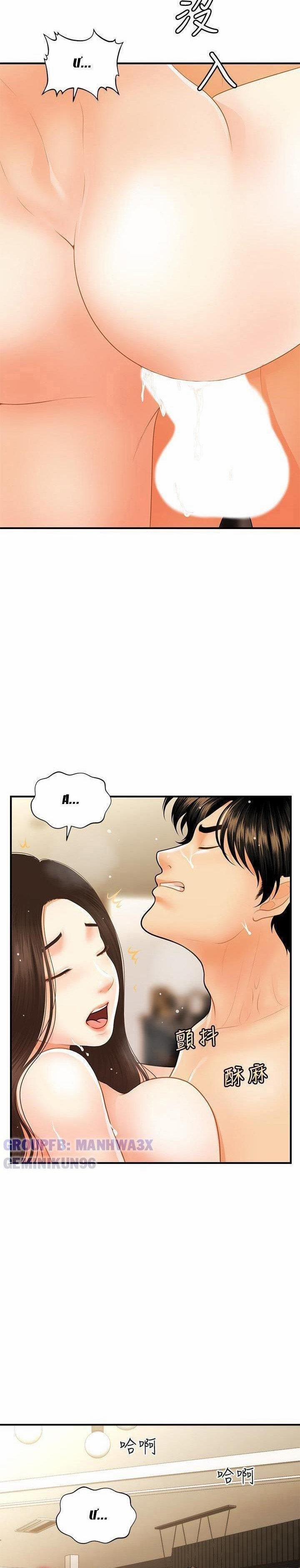 Này Anh Đẹp Trai 89 trang 14