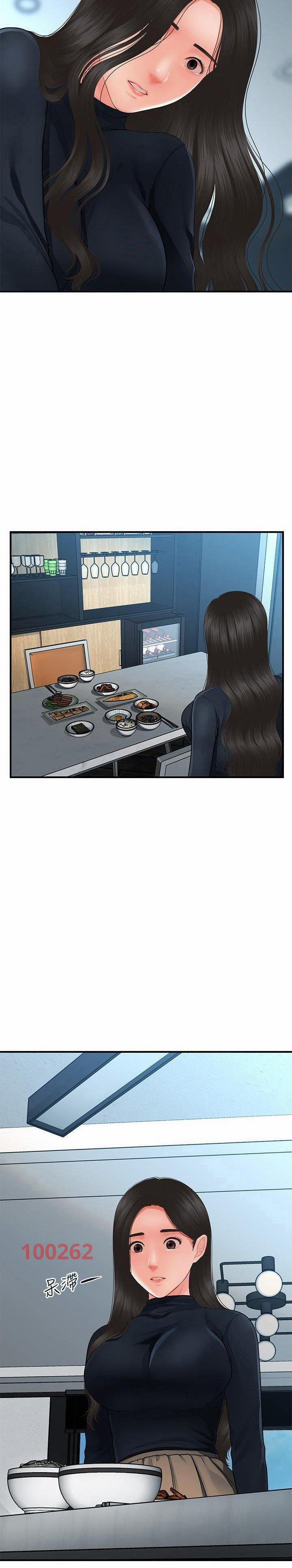 Này Anh Đẹp Trai 90 trang 19