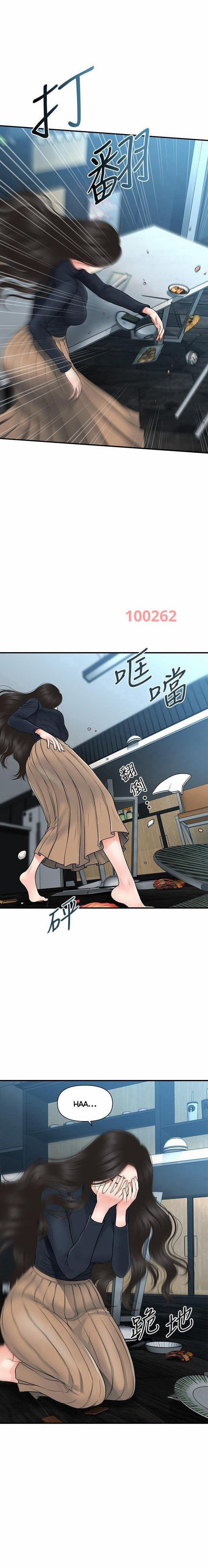 Này Anh Đẹp Trai 90 trang 20