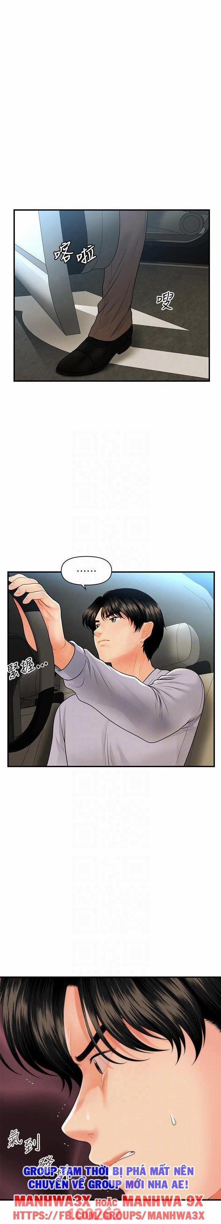 Này Anh Đẹp Trai 90 trang 5