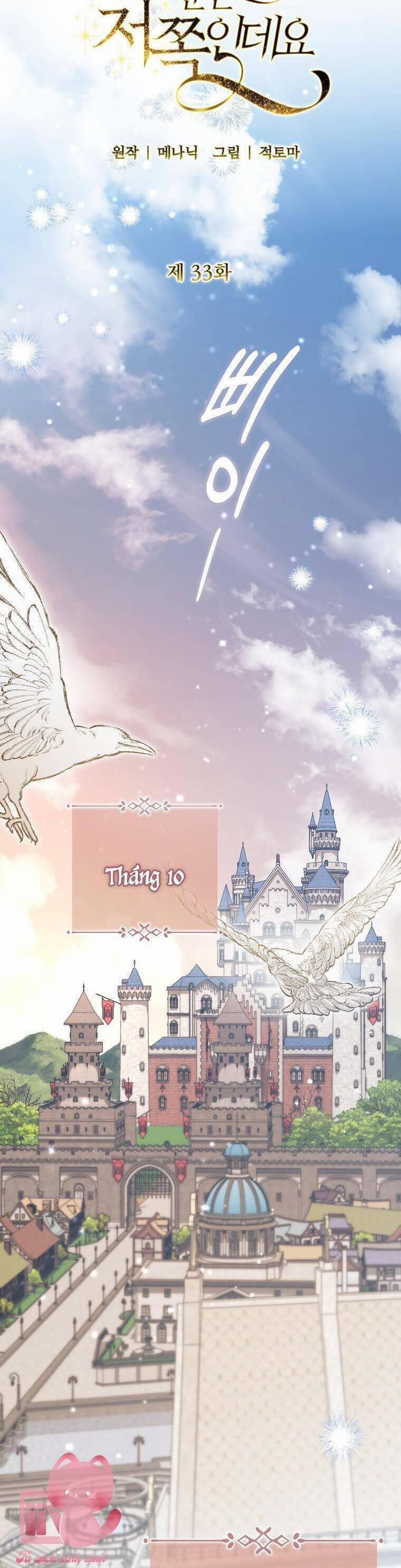 Này Người Chồng Phản Diện, Ngài Ám Ảnh Sai Người Rồi 33 trang 17