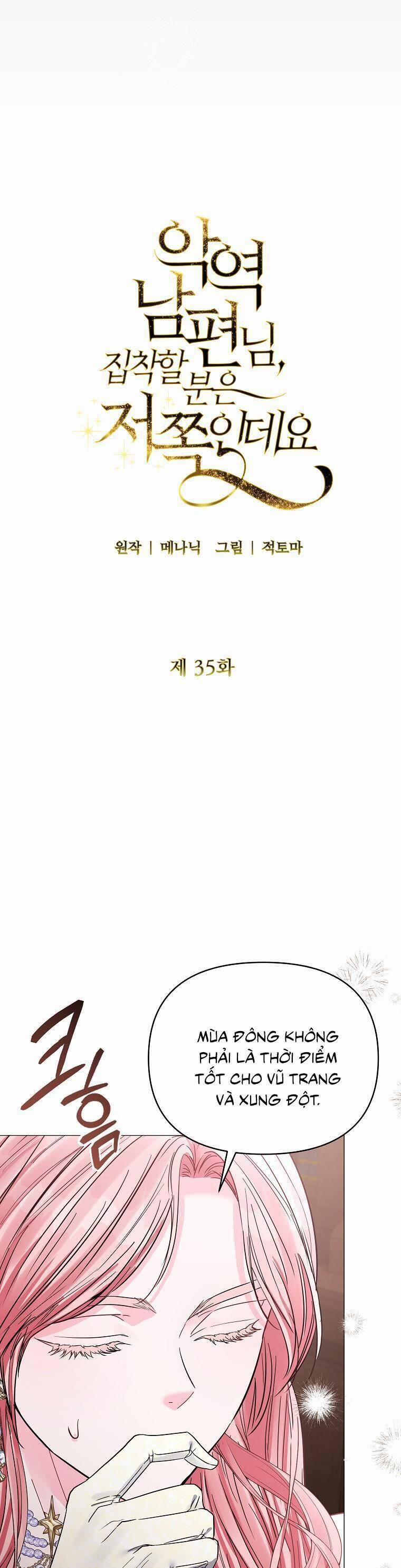 Này Người Chồng Phản Diện, Ngài Ám Ảnh Sai Người Rồi 35 trang 10