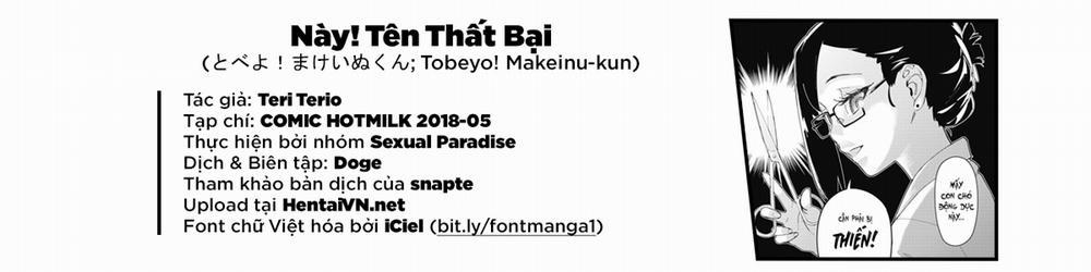 Này! Tên Thất Bại! Oneshot trang 25