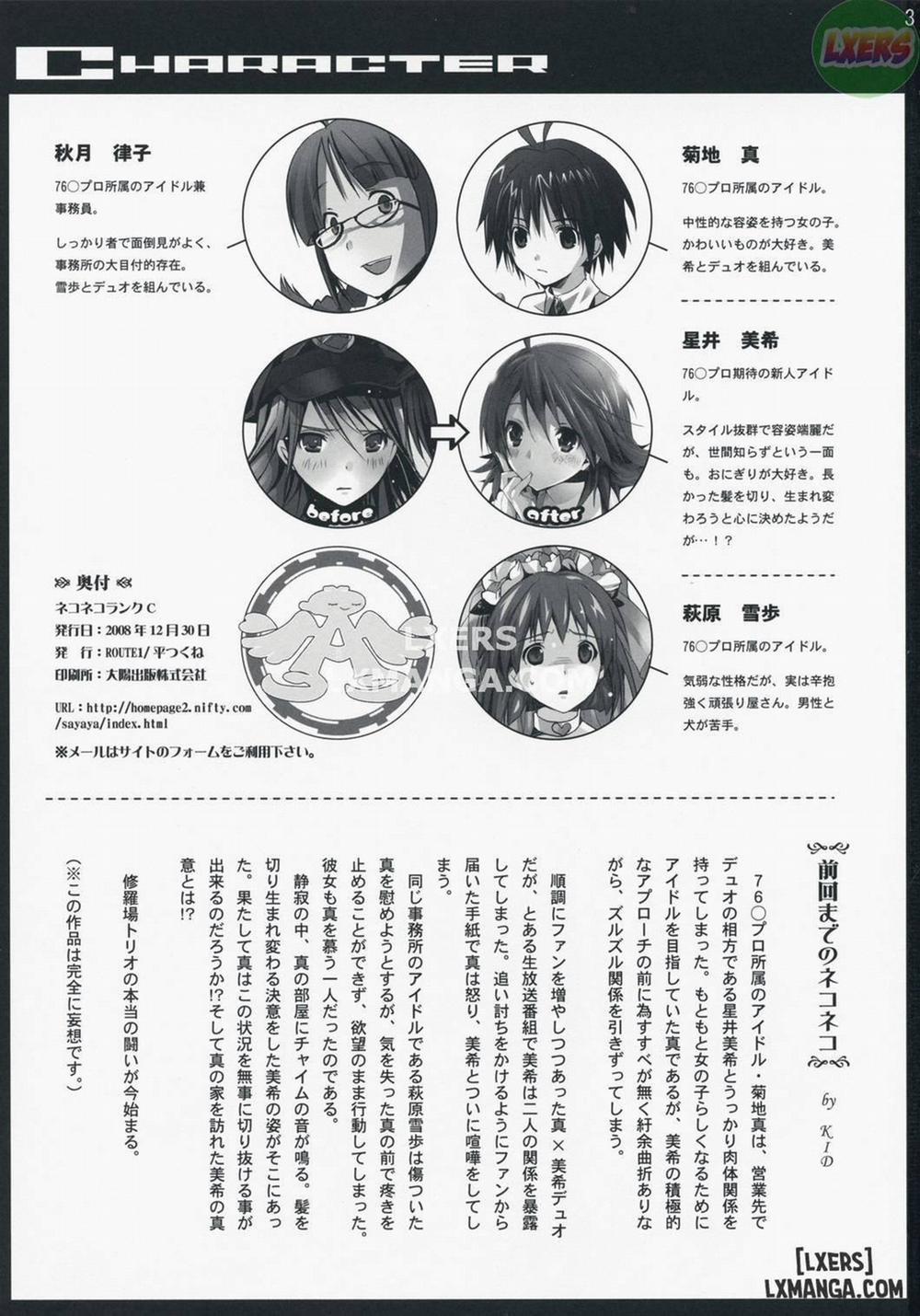 NekoNeko Rank C Oneshot trang 1