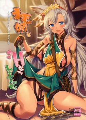 Đọc truyện tranh Nemo-nee to H na Koto Shiyou ze