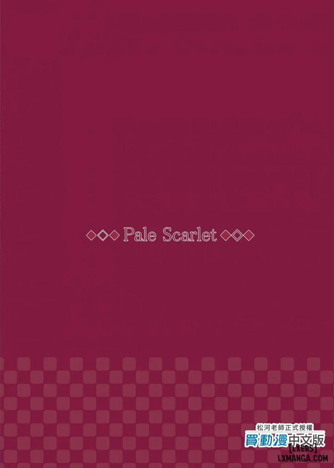 Nemuri Hime Wa Bitch 2 trang 23