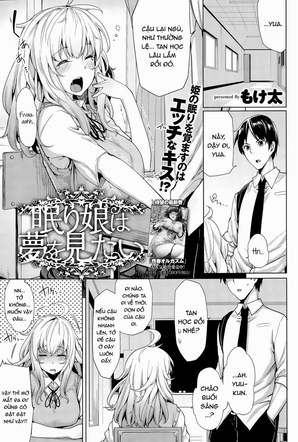 Nemurihime Wa Yume Wo Mitai Oneshot trang 1