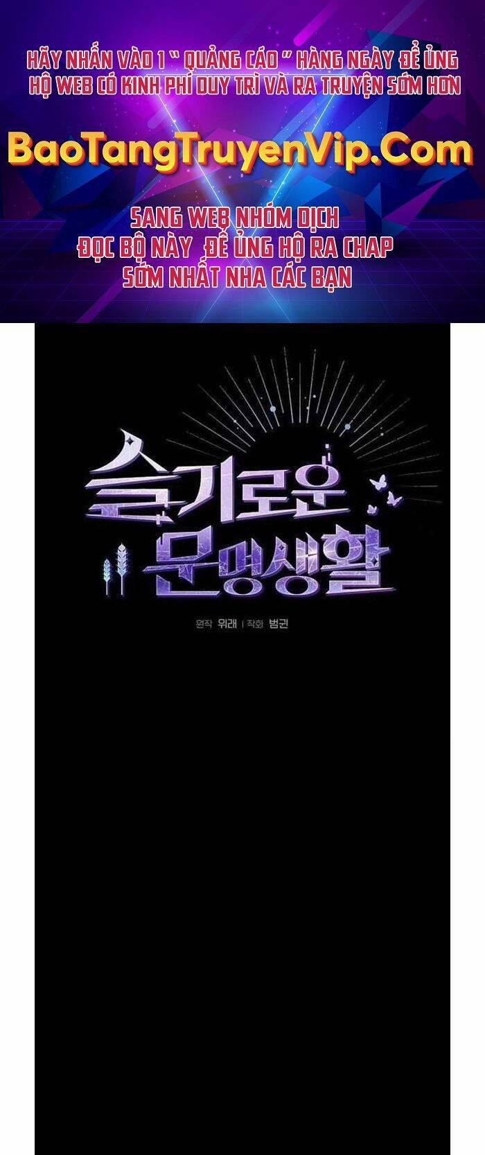 Nền Văn Minh Nebula 1 trang 0