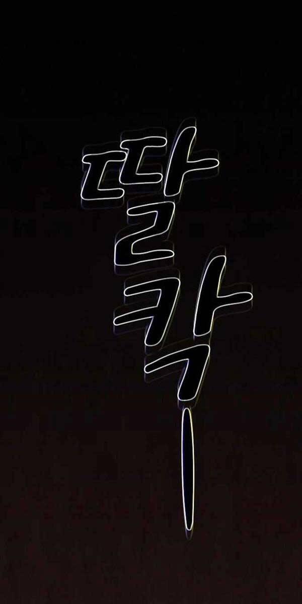 Nền Văn Minh Nebula 1 trang 24