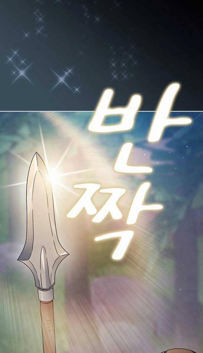 Nền Văn Minh Nebula 10 trang 26