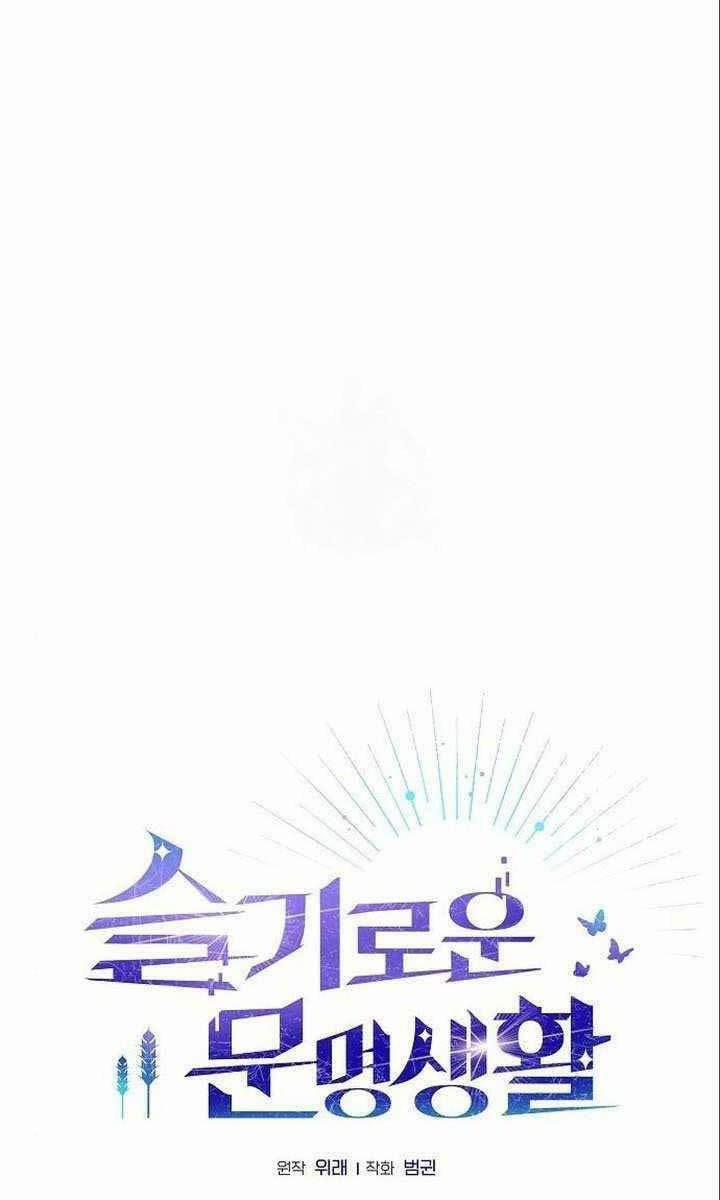 Nền Văn Minh Nebula 18 trang 0