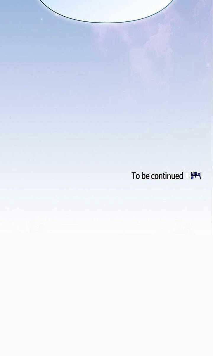 Nền Văn Minh Nebula 18 trang 119