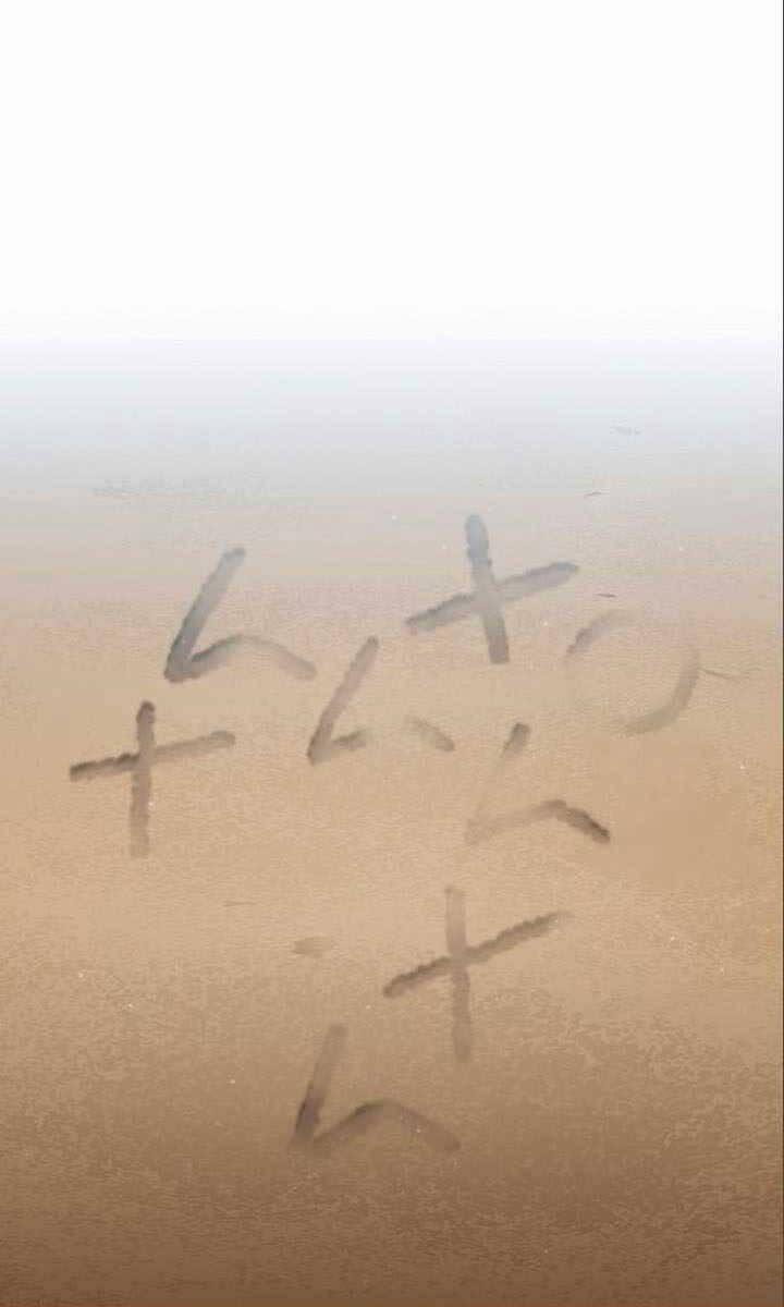 Nền Văn Minh Nebula 18 trang 71