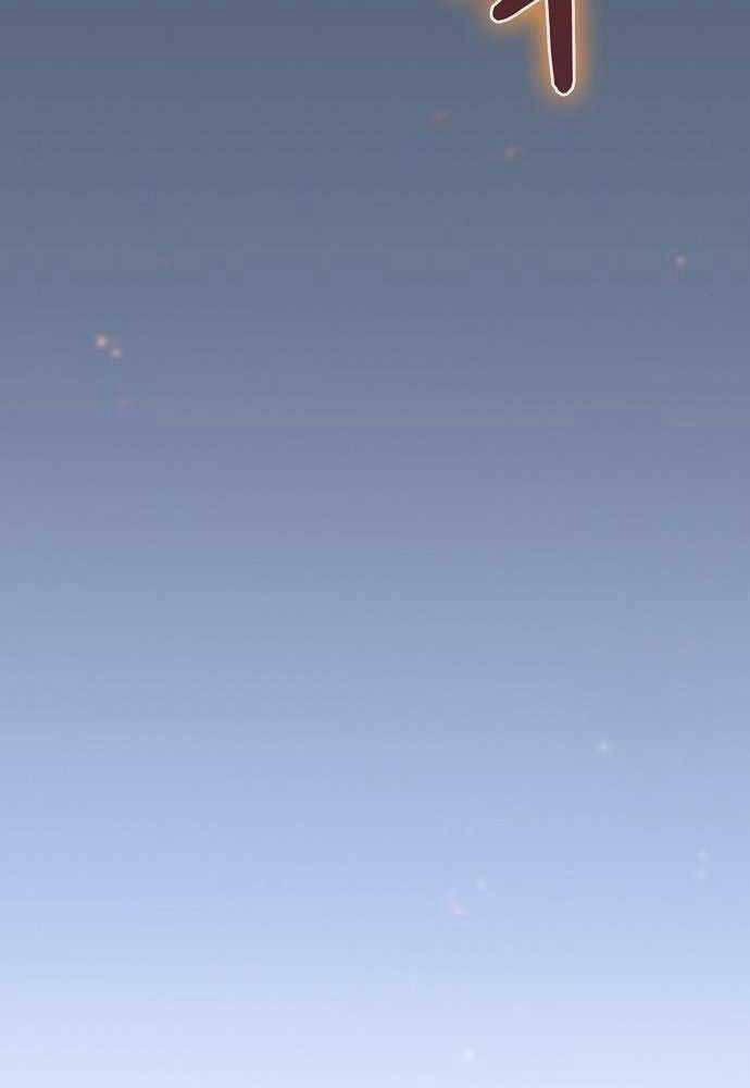 Nền Văn Minh Nebula 19 trang 44