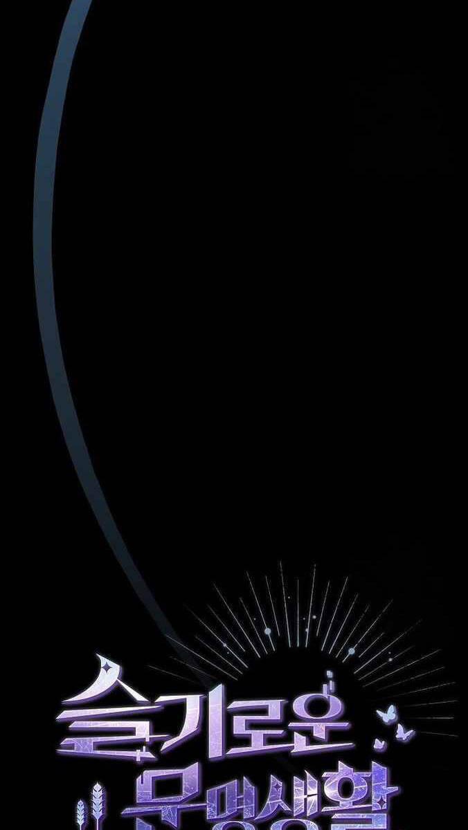 Nền Văn Minh Nebula 21 trang 16