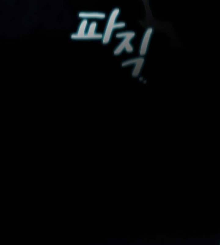 Nền Văn Minh Nebula 23 trang 87