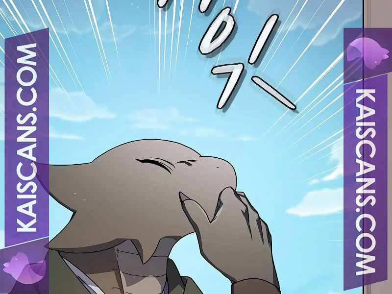 Nền Văn Minh Nebula 26 trang 113