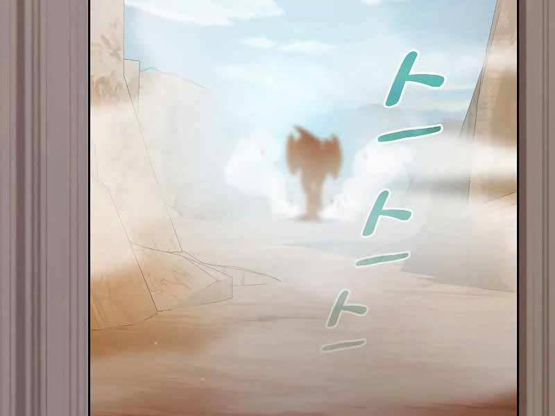 Nền Văn Minh Nebula 26 trang 116