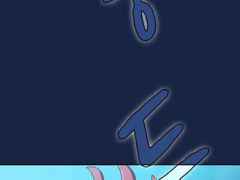 Nền Văn Minh Nebula 26 trang 155