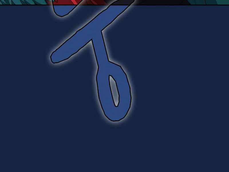 Nền Văn Minh Nebula 26 trang 159