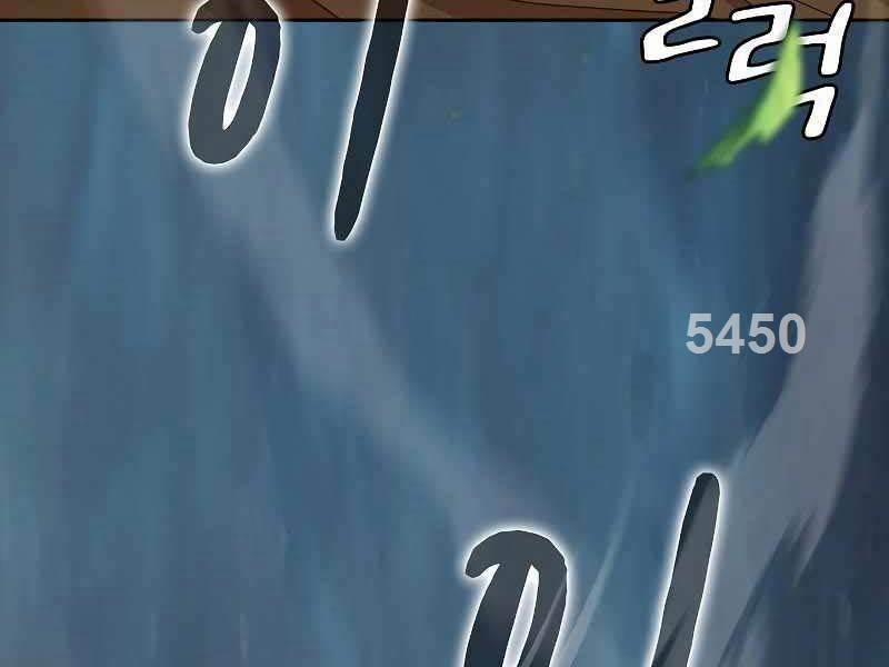 Nền Văn Minh Nebula 26 trang 3