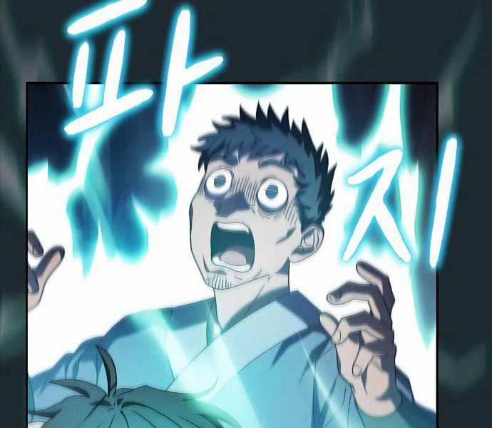 Nền Văn Minh Nebula 37 trang 12