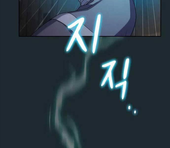 Nền Văn Minh Nebula 37 trang 15