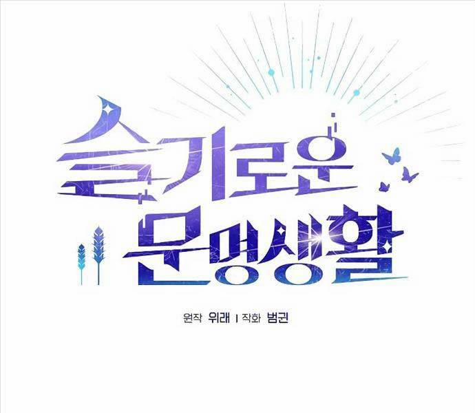 Nền Văn Minh Nebula 37 trang 43