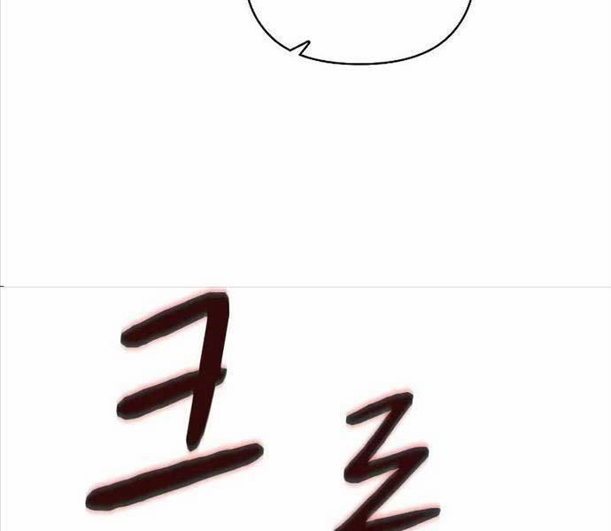 Nền Văn Minh Nebula 37 trang 64