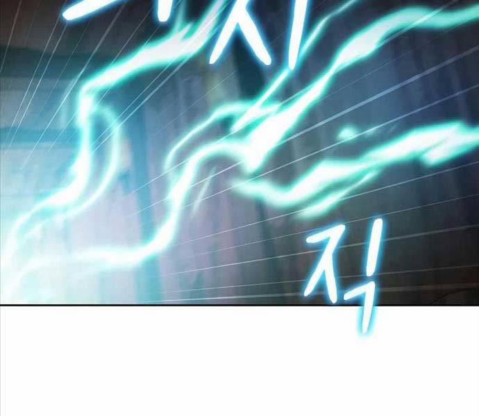 Nền Văn Minh Nebula 37 trang 74