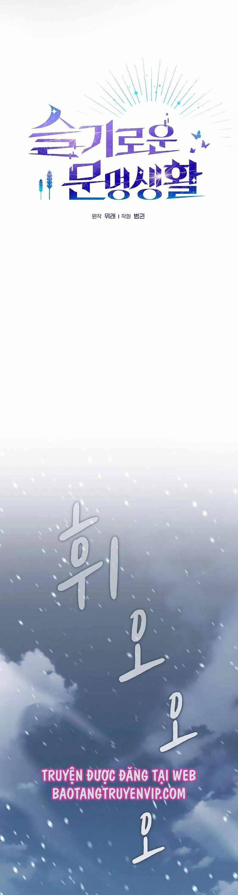 Nền Văn Minh Nebula 45 trang 23