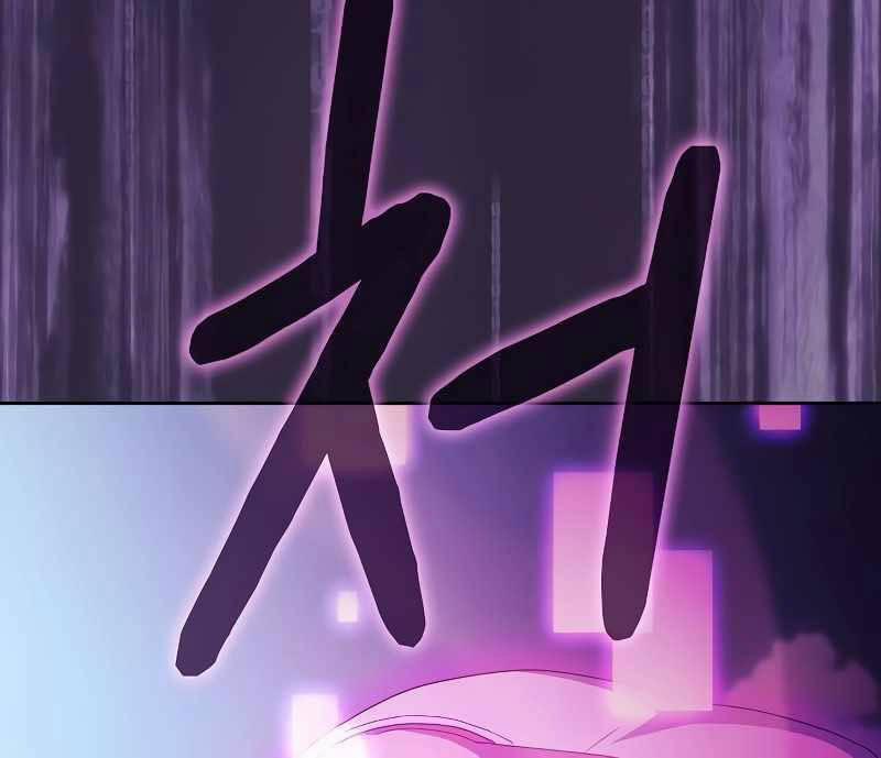 Nền Văn Minh Nebula 48 trang 66